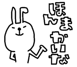 Dialect in Kansai sticker #4395111