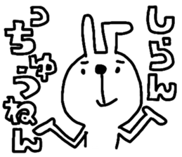 Dialect in Kansai sticker #4395114