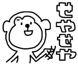 Dialect in Kansai sticker #4395115