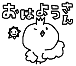 Dialect in Kansai sticker #4395117