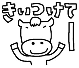 Dialect in Kansai sticker #4395122