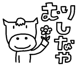 Dialect in Kansai sticker #4395123