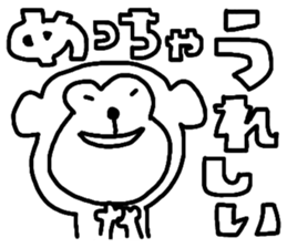 Dialect in Kansai sticker #4395125