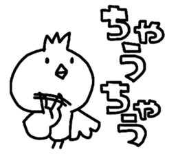 Dialect in Kansai sticker #4395126