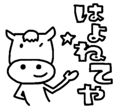 Dialect in Kansai sticker #4395127