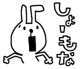 Dialect in Kansai sticker #4395131