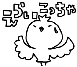 Dialect in Kansai sticker #4395133