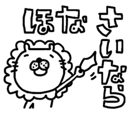 Dialect in Kansai sticker #4395134