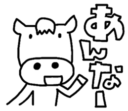 Dialect in Kansai sticker #4395135