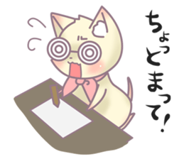 Cats want to bothered! sticker #4395426