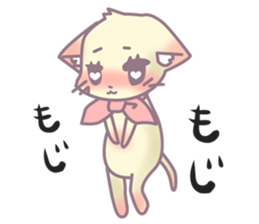 Cats want to bothered! sticker #4395440