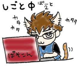 Cat craftsman sticker #4395476