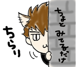 Cat craftsman sticker #4395490