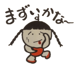 Refreshing word reply. sticker #4395537