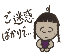 Refreshing word reply. sticker #4395540