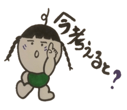 Refreshing word reply. sticker #4395542