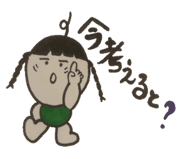 Refreshing word reply. sticker #4395542