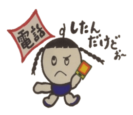 Refreshing word reply. sticker #4395543