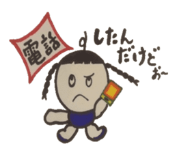 Refreshing word reply. sticker #4395543