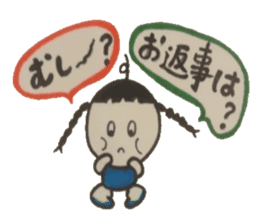 Refreshing word reply. sticker #4395544