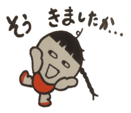 Refreshing word reply. sticker #4395545