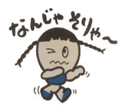 Refreshing word reply. sticker #4395548