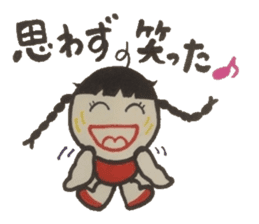 Refreshing word reply. sticker #4395549