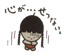 Refreshing word reply. sticker #4395550