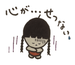 Refreshing word reply. sticker #4395550