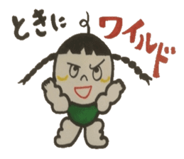 Refreshing word reply. sticker #4395551