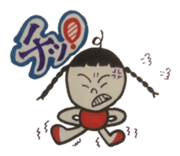 Refreshing word reply. sticker #4395552