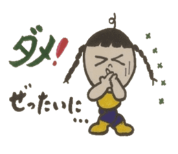 Refreshing word reply. sticker #4395554