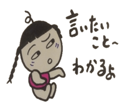 Refreshing word reply. sticker #4395555