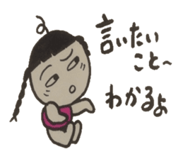 Refreshing word reply. sticker #4395555