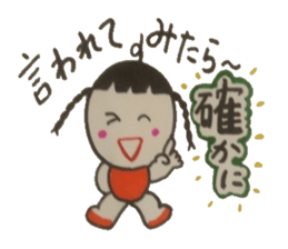 Refreshing word reply. sticker #4395557