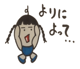 Refreshing word reply. sticker #4395558