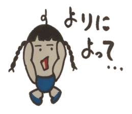 Refreshing word reply. sticker #4395558