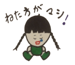 Refreshing word reply. sticker #4395560