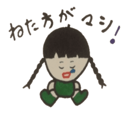 Refreshing word reply. sticker #4395560