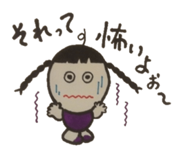 Refreshing word reply. sticker #4395562