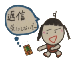 Refreshing word reply. sticker #4395563