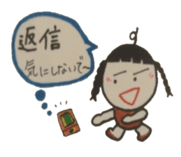 Refreshing word reply. sticker #4395563