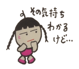 Refreshing word reply. sticker #4395564