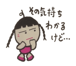 Refreshing word reply. sticker #4395564