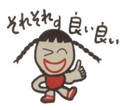 Refreshing word reply. sticker #4395566