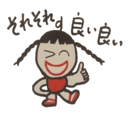 Refreshing word reply. sticker #4395566