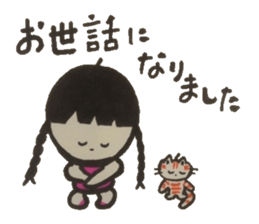 Refreshing word reply. sticker #4395569