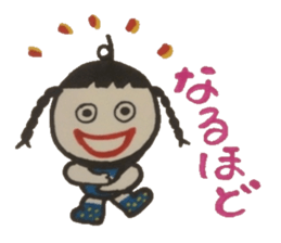 Refreshing word reply. sticker #4395570