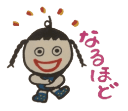 Refreshing word reply. sticker #4395570