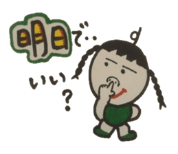 Refreshing word reply. sticker #4395571